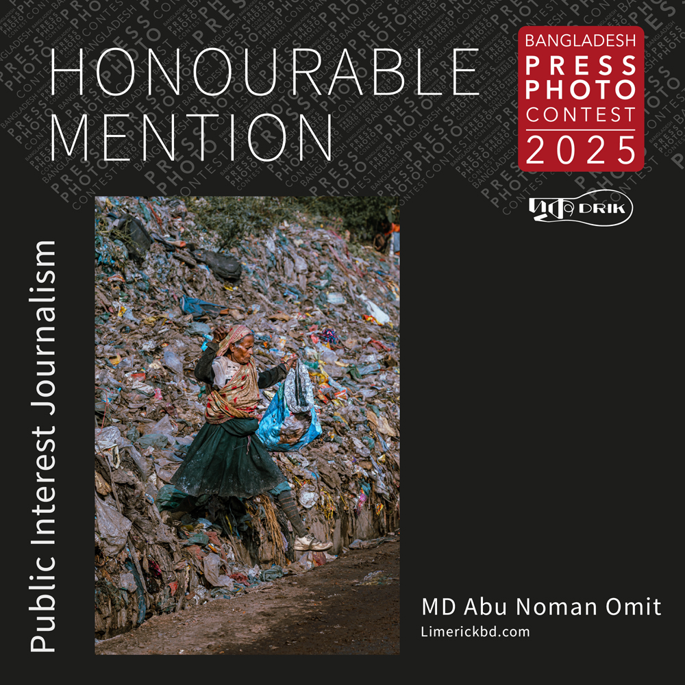 1742911820Honourable _PIJ.jpg